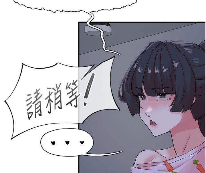 113P - 下一颤，性福