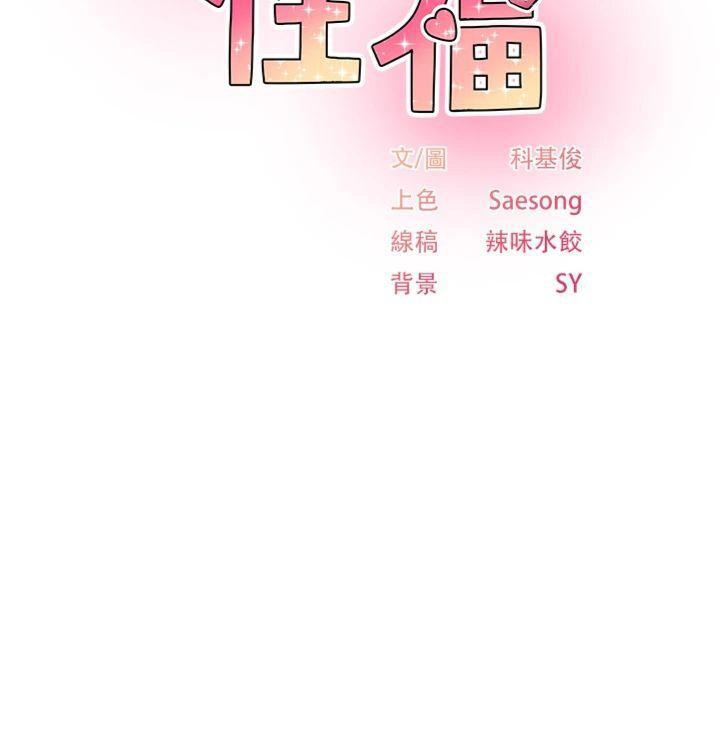 11P - 下一颤，性福