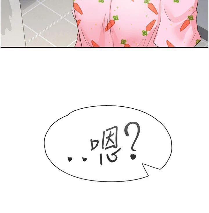 119P - 下一颤，性福