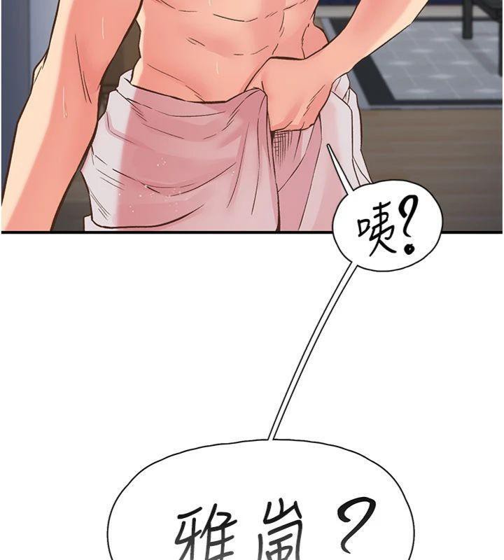 121P - 下一颤，性福