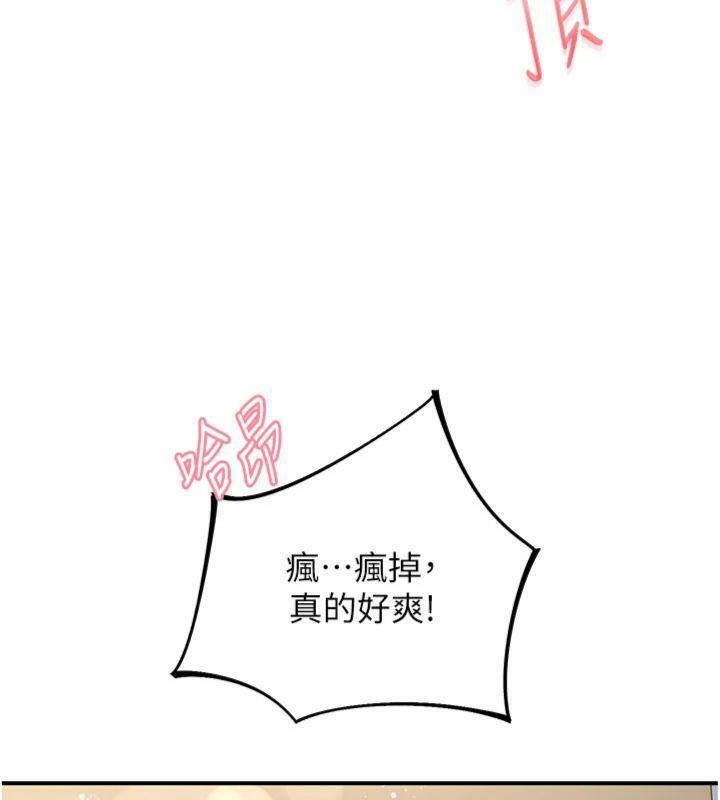 18P - 下一颤，性福