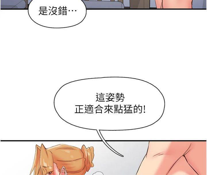 26P - 下一颤，性福