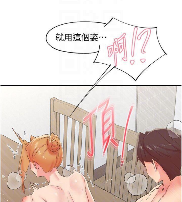 28P - 下一颤，性福