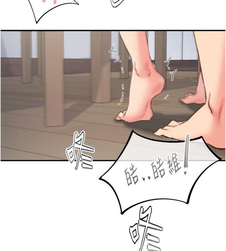 33P - 下一颤，性福