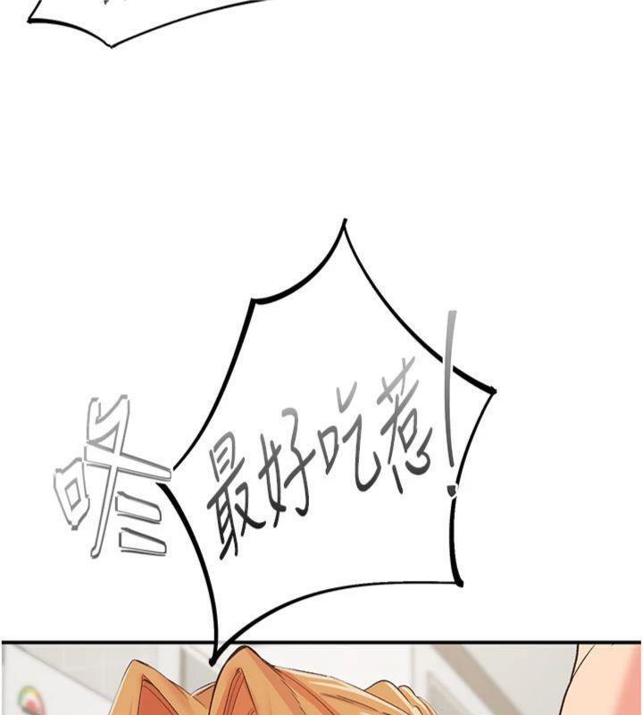 35P - 下一颤，性福