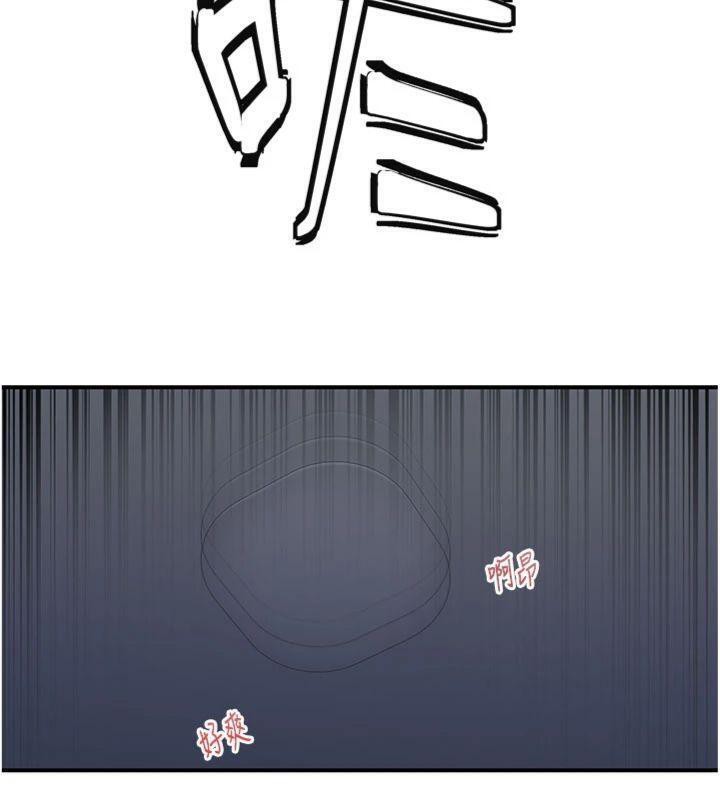 39P - 下一颤，性福