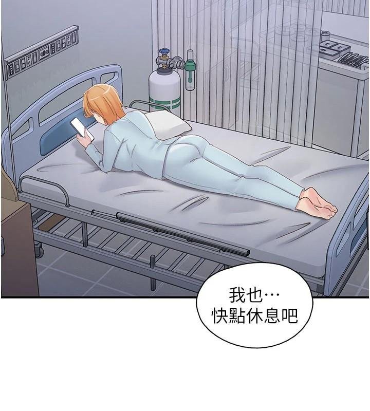 3P - 下一颤，性福