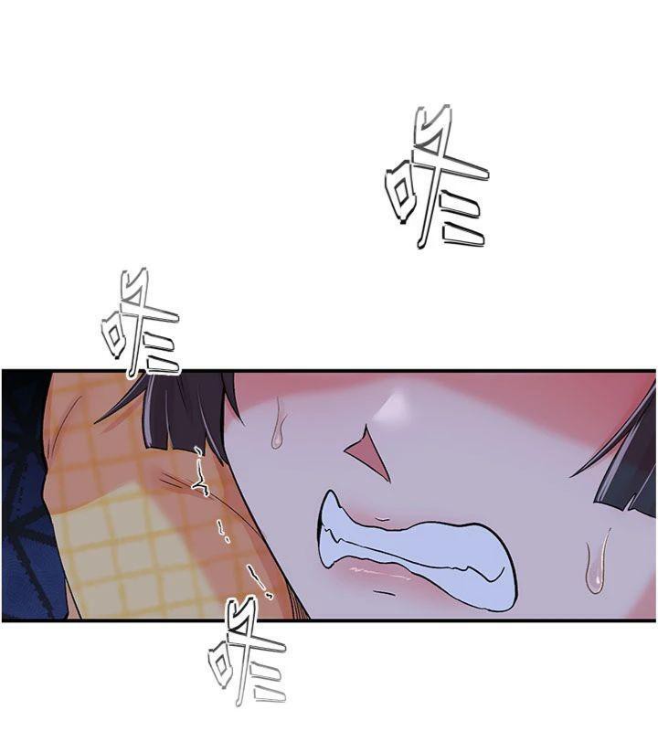 40P - 下一颤，性福