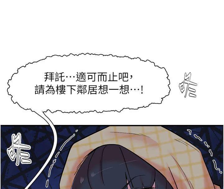 41P - 下一颤，性福