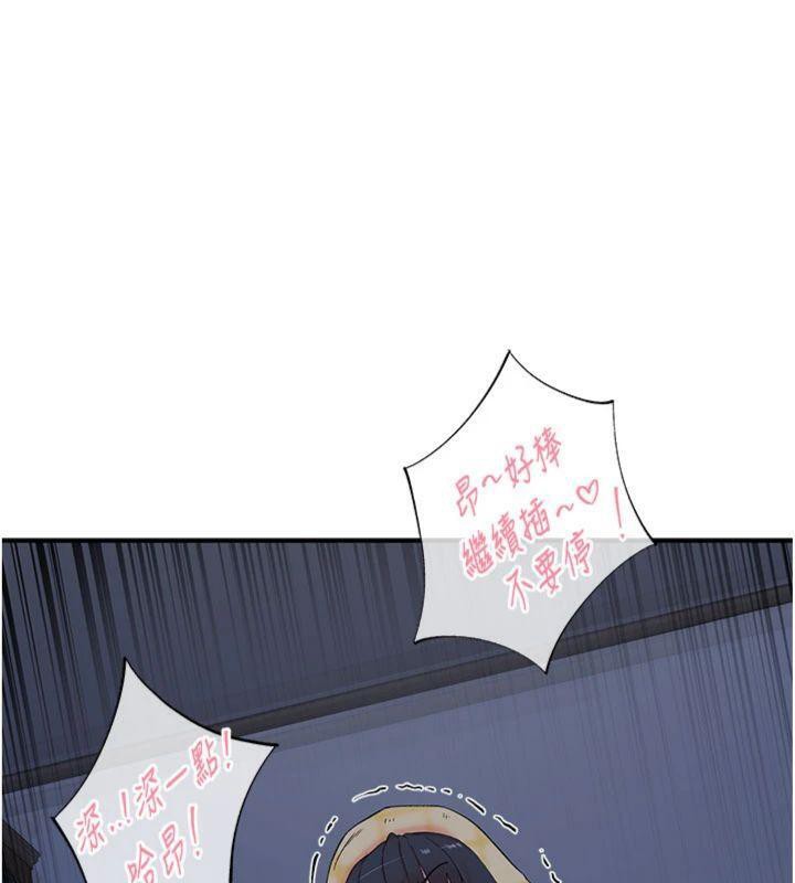 43P - 下一颤，性福