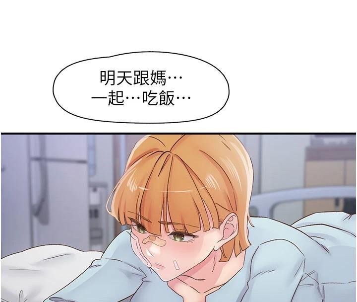 4P - 下一颤，性福
