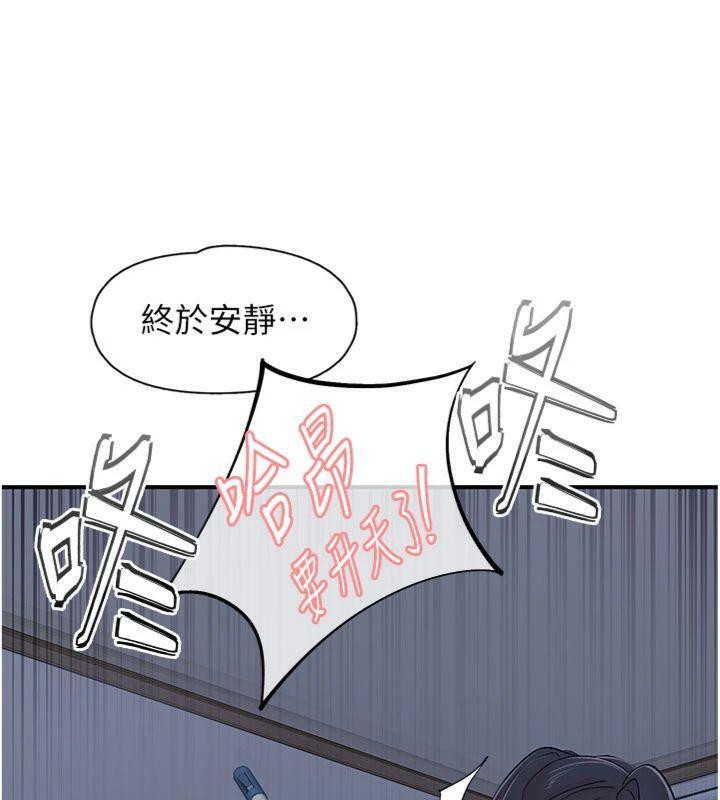 51P - 下一颤，性福