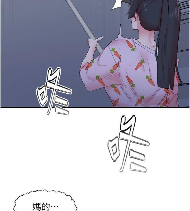 52P - 下一颤，性福