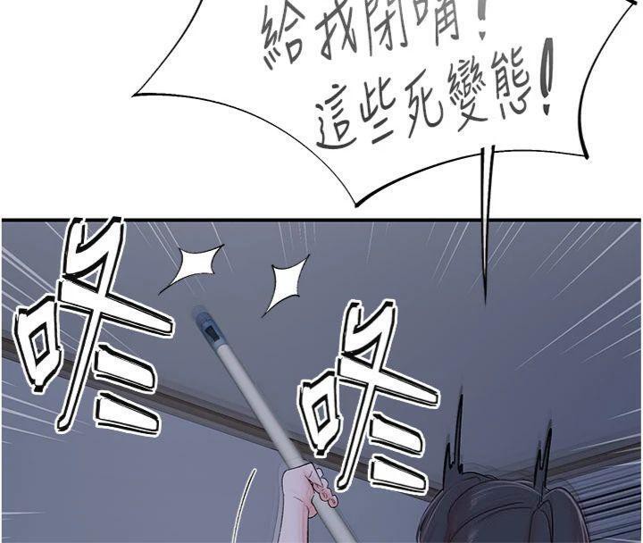 54P - 下一颤，性福