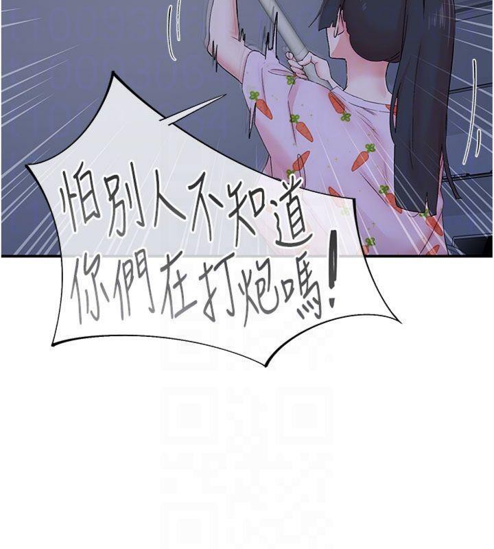 55P - 下一颤，性福