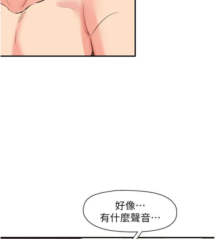 58P - 下一颤，性福
