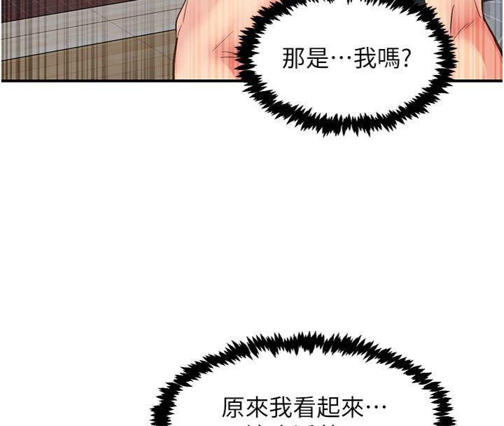 79P - 下一颤，性福