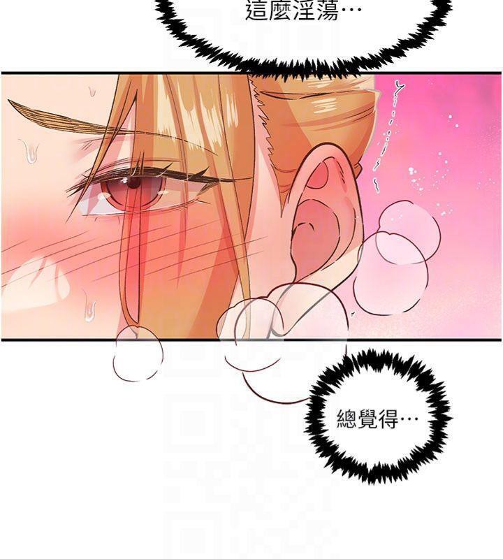 80P - 下一颤，性福