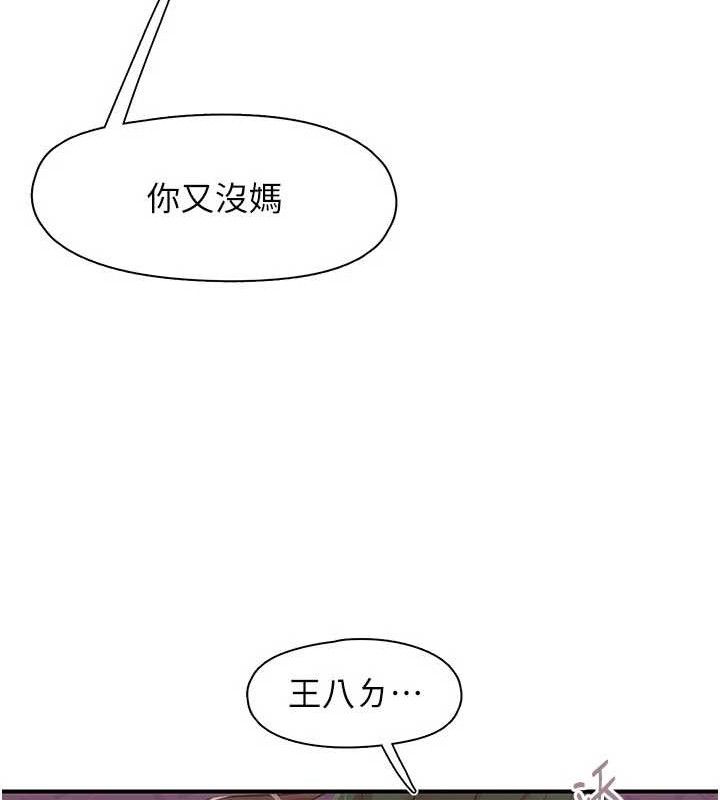101P - 下一颤，性福