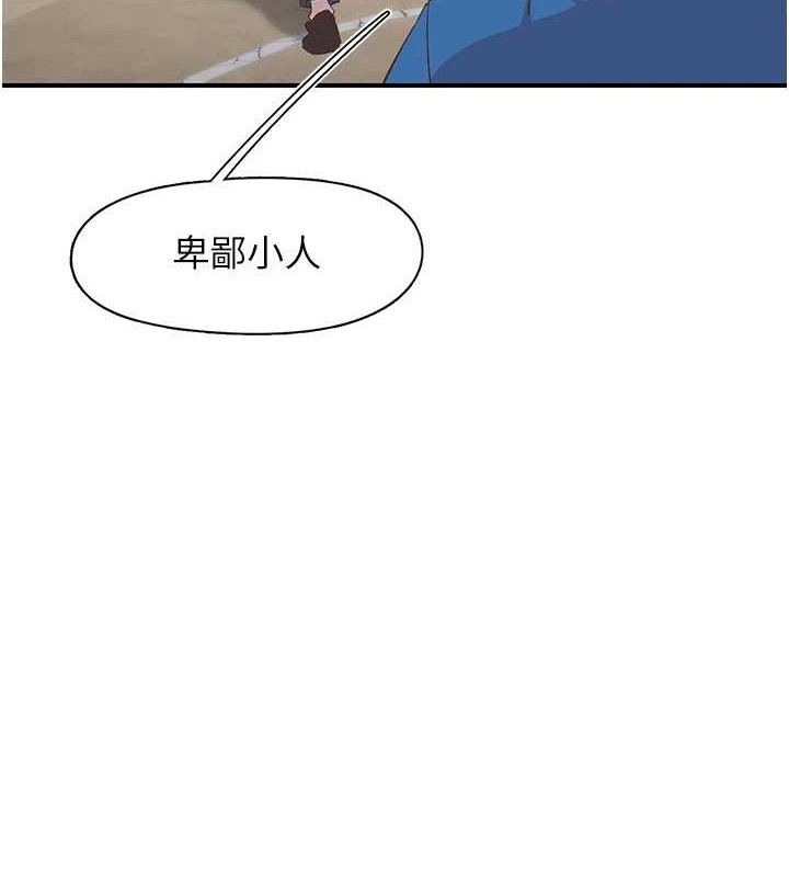 106P - 下一颤，性福