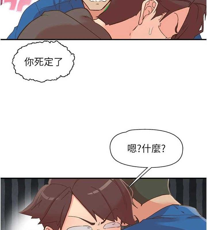 110P - 下一颤，性福