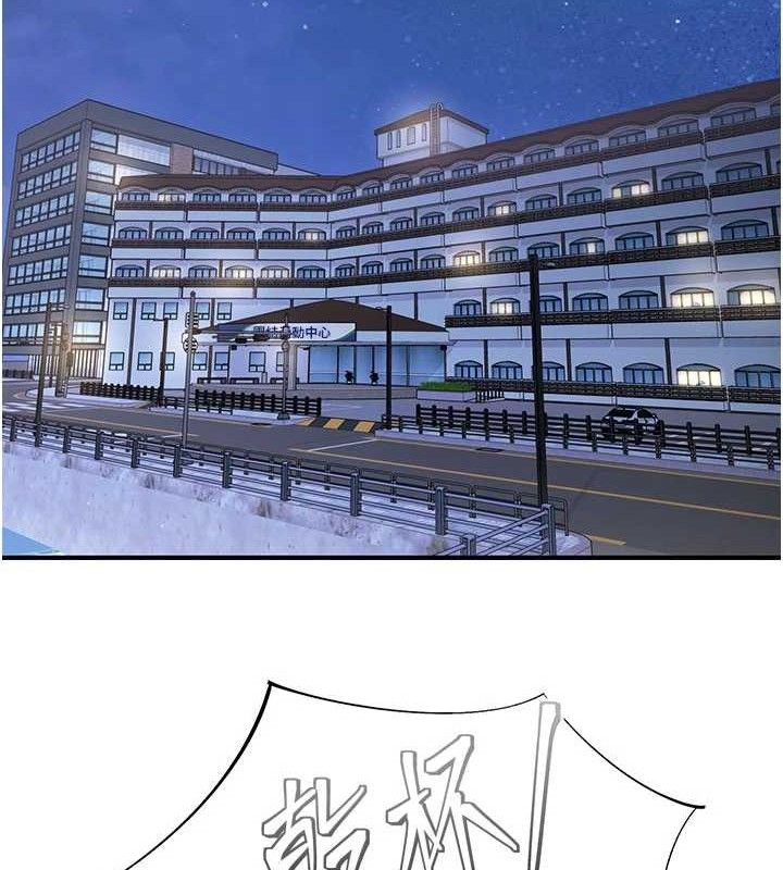 117P - 下一颤，性福