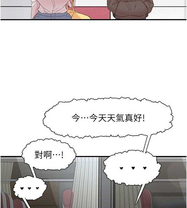 11P - 下一颤，性福