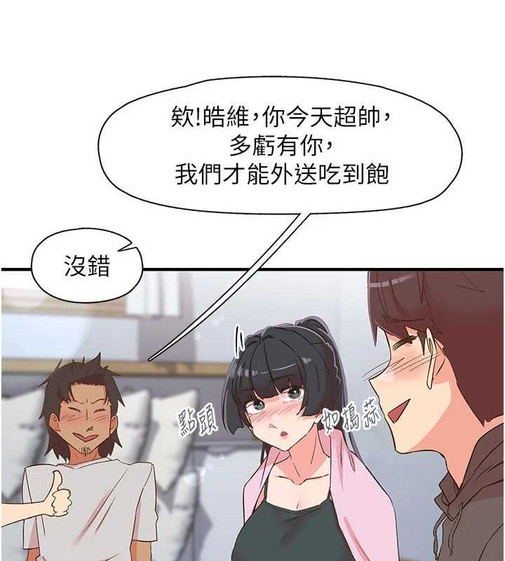 120P - 下一颤，性福