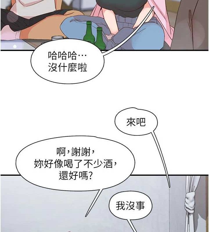 121P - 下一颤，性福