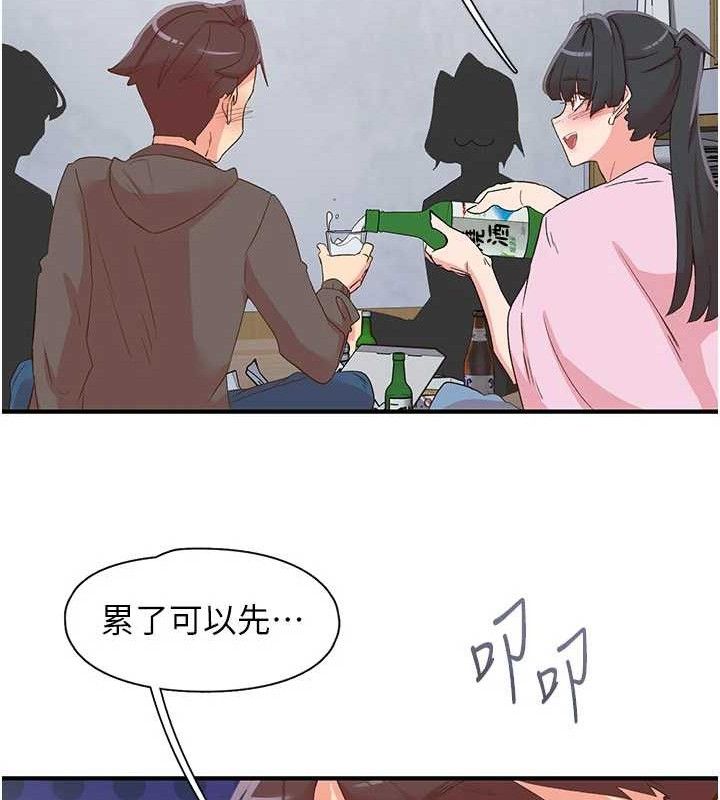 122P - 下一颤，性福