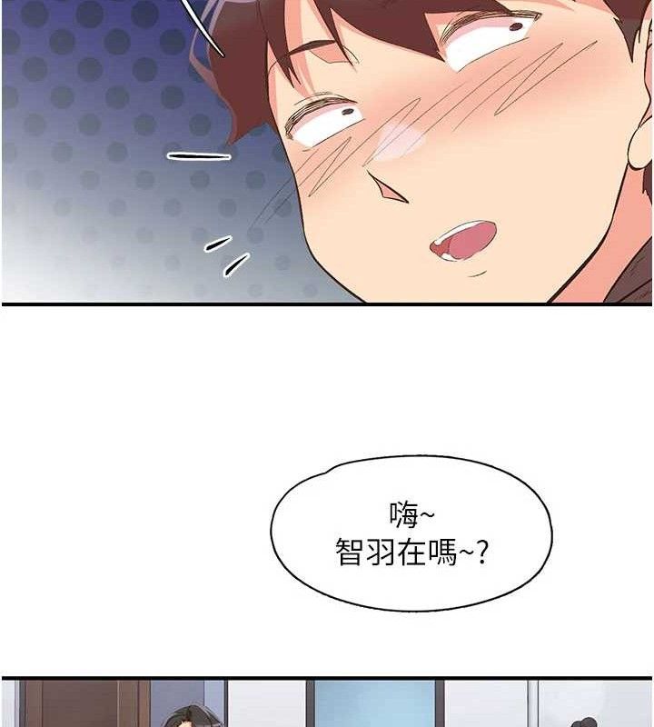 123P - 下一颤，性福