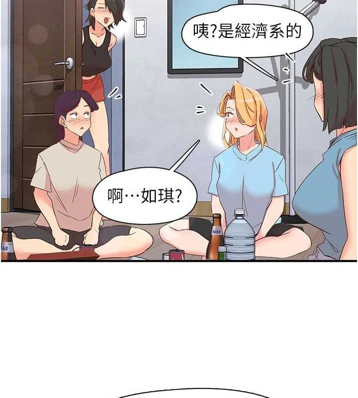 124P - 下一颤，性福