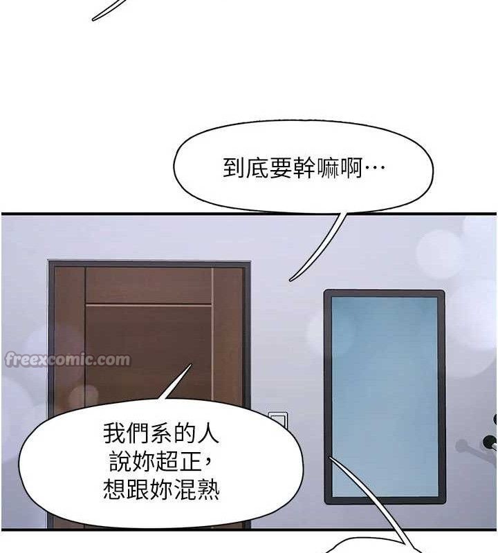 126P - 下一颤，性福