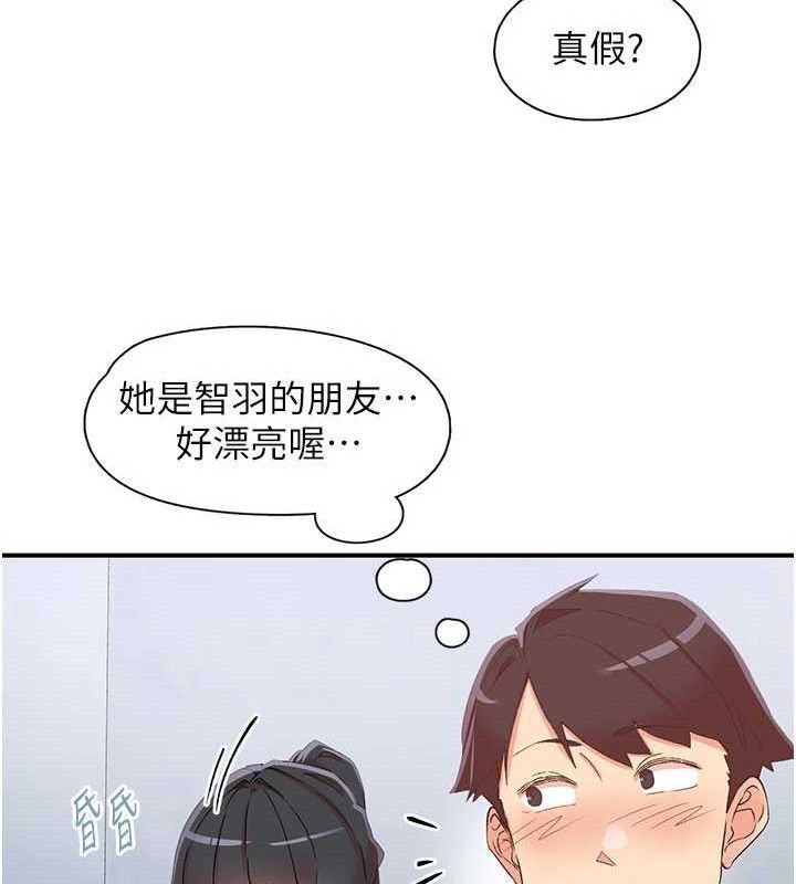 127P - 下一颤，性福