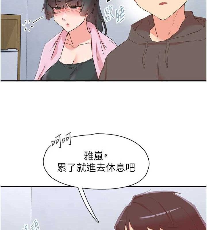128P - 下一颤，性福