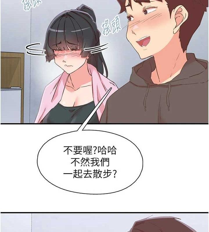 129P - 下一颤，性福