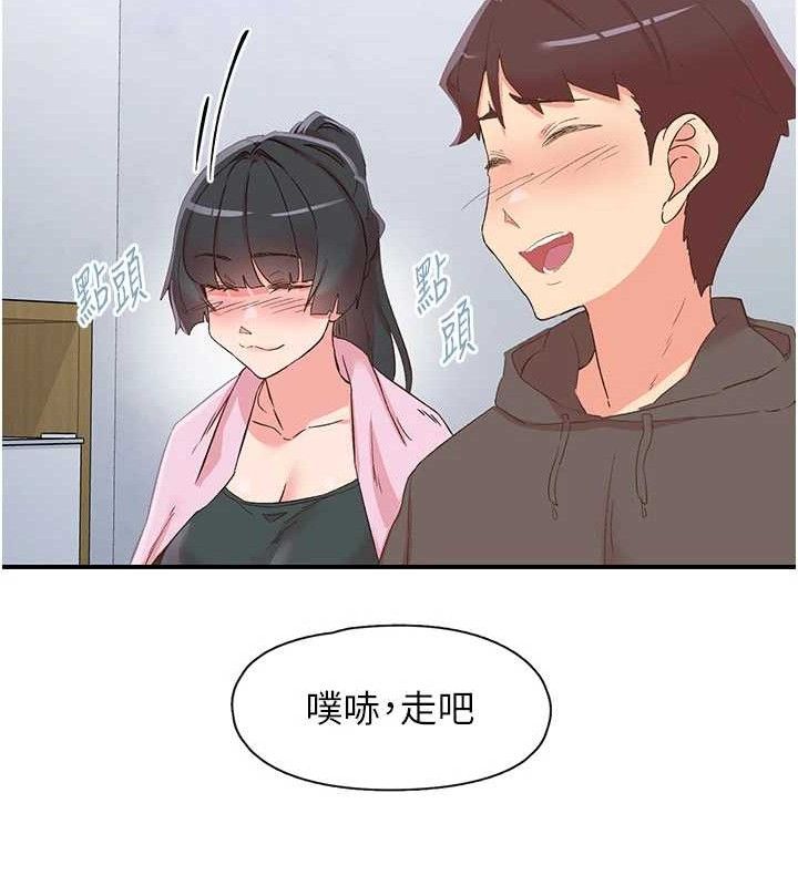 130P - 下一颤，性福
