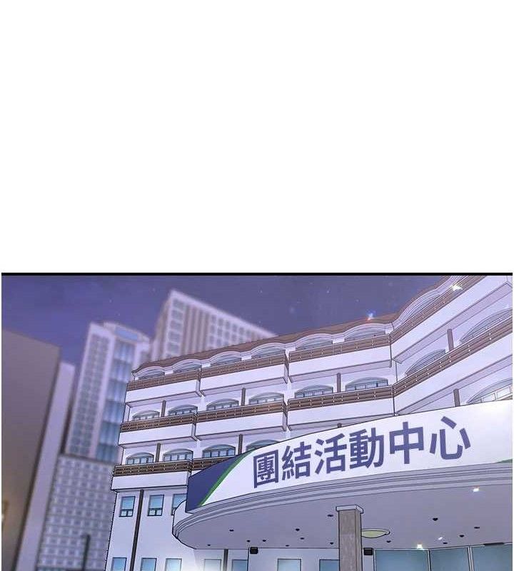 131P - 下一颤，性福