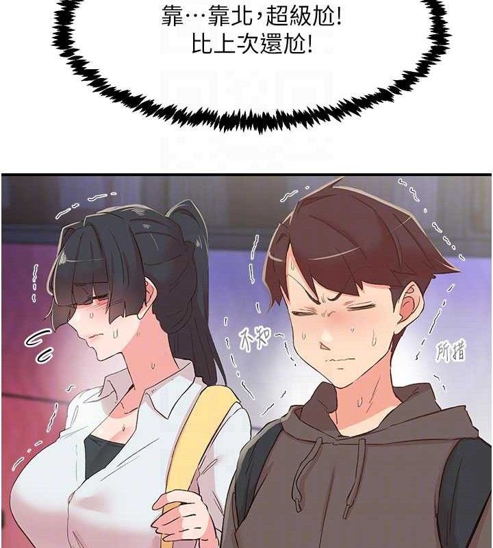 13P - 下一颤，性福