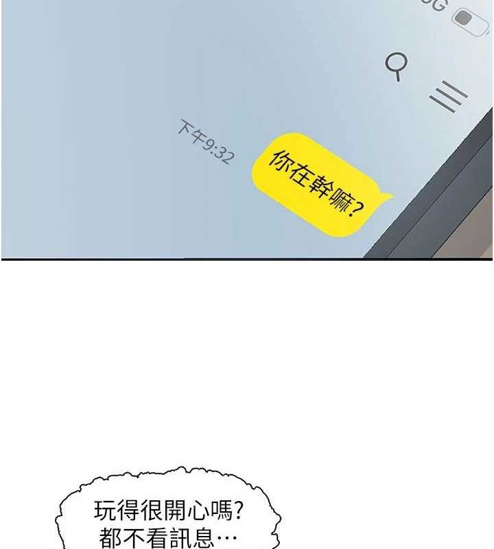 141P - 下一颤，性福