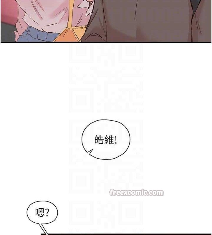 14P - 下一颤，性福