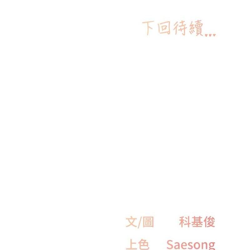 147P - 下一颤，性福