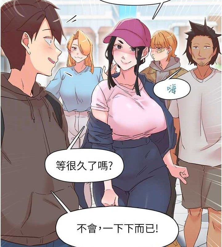 16P - 下一颤，性福