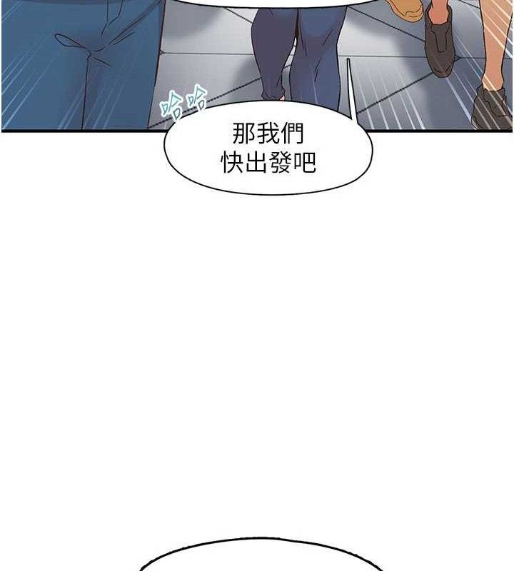 17P - 下一颤，性福