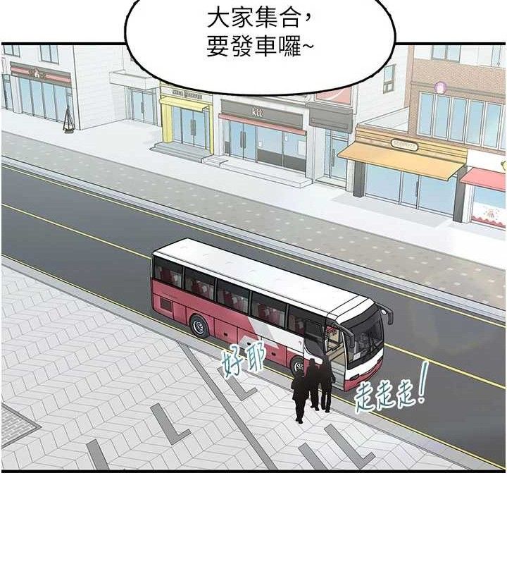 18P - 下一颤，性福