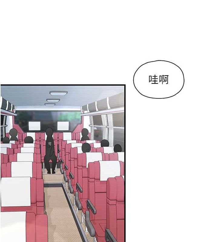 19P - 下一颤，性福