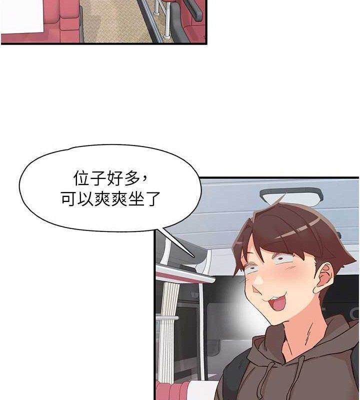20P - 下一颤，性福
