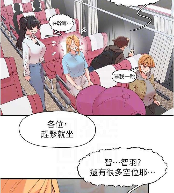 24P - 下一颤，性福