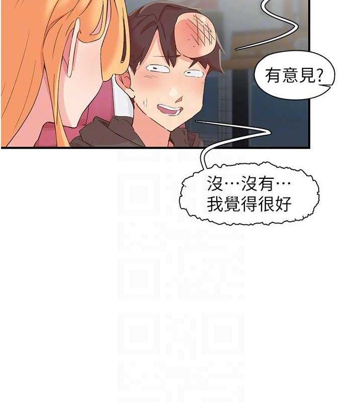 25P - 下一颤，性福
