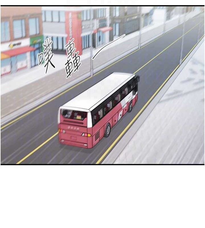 26P - 下一颤，性福